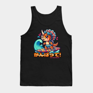 Kawaii Dinosaur Surfing Funny Triceratops Tank Top